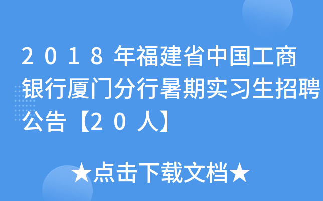 2018긣ʡЇyЏBTڌ(x)Ƹ桾20ˡ
