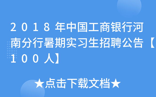 2018Ї(gu)yкϷڌ(sh)(x)Ƹ桾100ˡ