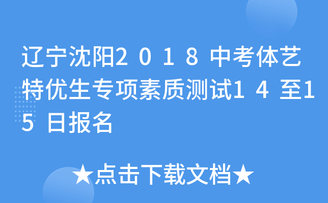 |2018пwˇ؃(yu)|(zh)yԇ1415Ո
