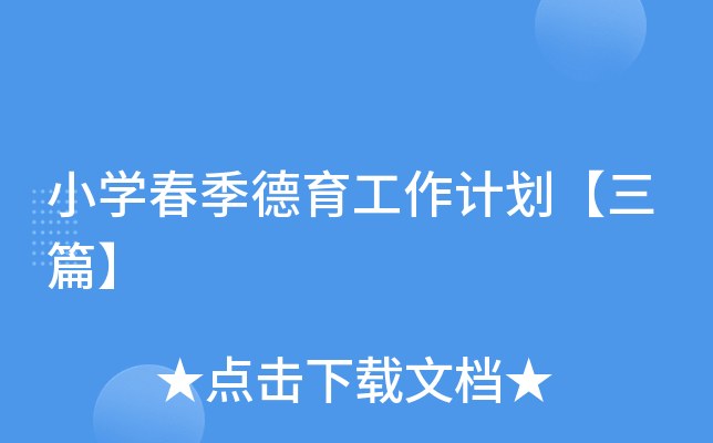 СW(xu)Ӌ(j)ƪ