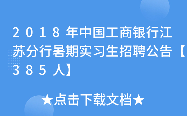2018ЇyнKڌ(x)Ƹ桾385ˡ