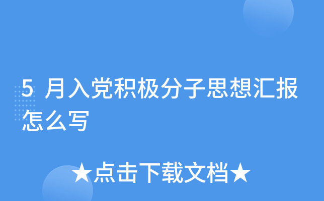 5heO˼?yn)R(bo)ô(xi)