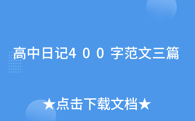 ӛ400ַƪ