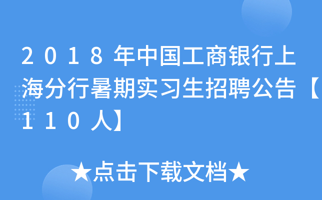 2018ЇyϺڌ(sh)(x)Ƹ桾110ˡ