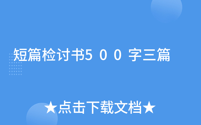 ƪzӑ500ƪ