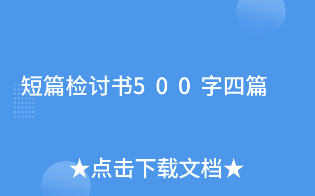 ƪzӑ500ƪ