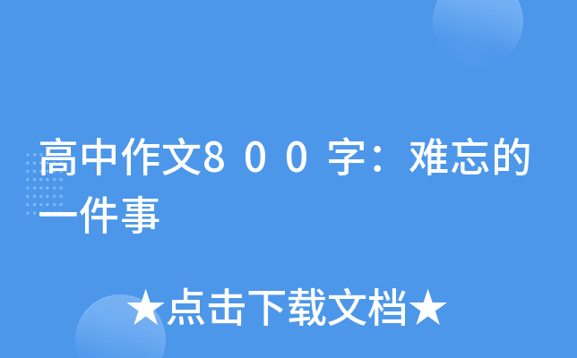 800֣yһ