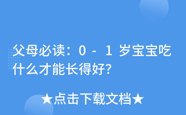 ĸx0-1qʲôL(zhng)ú