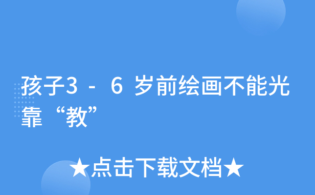 3-6qǰLܹ⿿̡