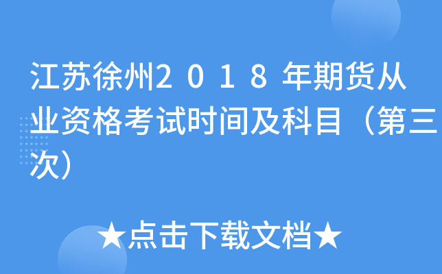 K2018؛ĘI(y)YԇrgĿΣ