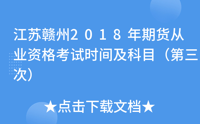 KM2018؛ĘI(y)YԇrgĿΣ