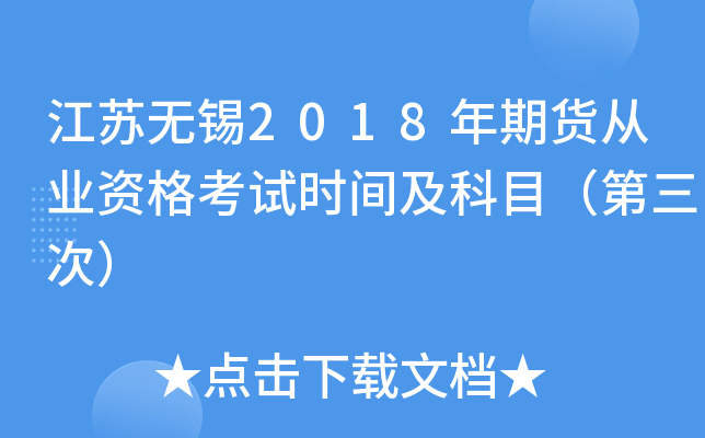 Ko(w)a2018؛ĘI(y)Yԇr(sh)gĿΣ