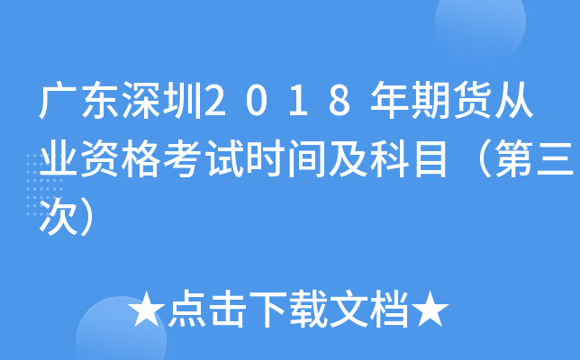 V|2018؛ĘI(y)Yԇr(sh)gĿΣ