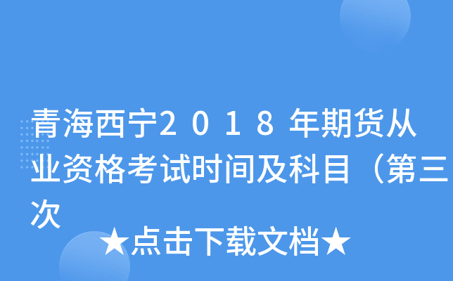 ຣ2018؛ĘI(y)YԇrgĿ
