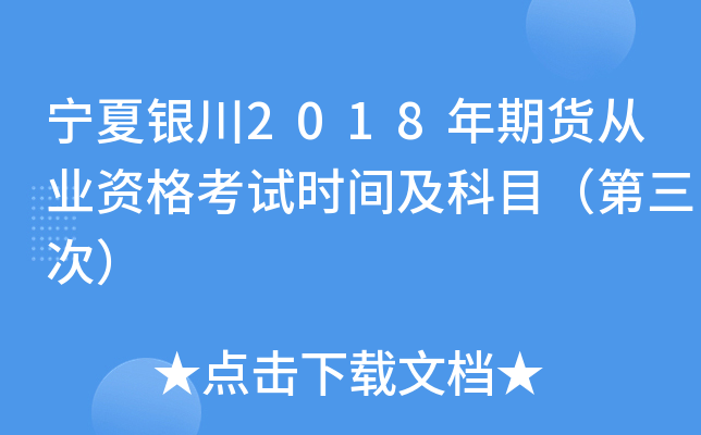 y2018؛ĘI(y)Yԇr(sh)gĿΣ