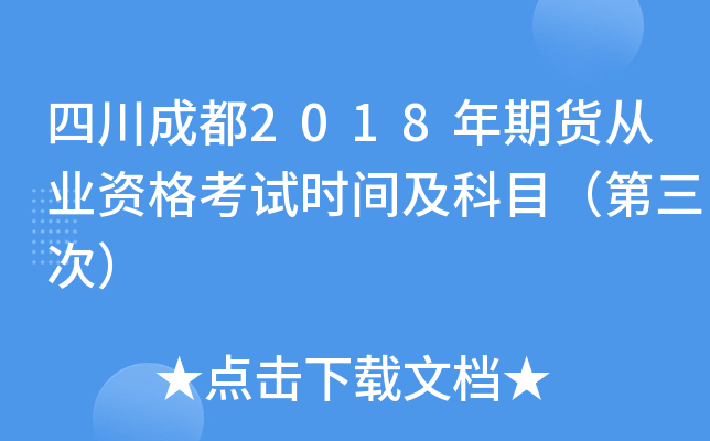 Ĵɶ2018؛ĘI(y)Yԇr(sh)gĿΣ