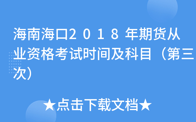 Ϻ2018؛ĘI(y)Yԇr(sh)gĿΣ