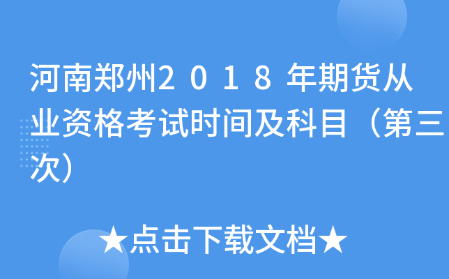 2018؛ĘI(y)Yԇr(sh)gĿΣ