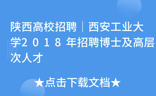 УƸI(y)W2018ƸʿߌӴ˲