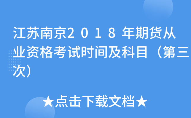 KϾ2018؛ĘI(y)Yԇr(sh)gĿΣ