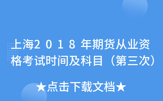 Ϻ2018؛ĘI(y)YԇrgĿΣ