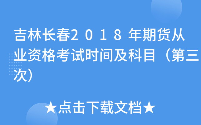 L2018؛ĘI(y)YԇrgĿΣ