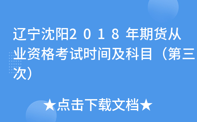 |2018؛ĘI(y)Yԇr(sh)gĿΣ