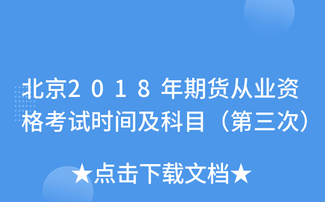 2018؛ĘI(y)YԇrgĿΣ