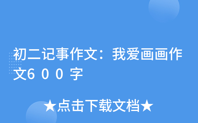 ӛģҐۮ600