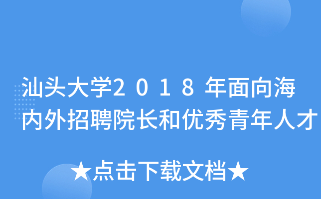 ^W(xu)2018򺣃(ni)ƸԺL(zhng)̓(yu)˲