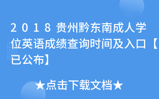 2018Fǭ|ϳˌWλӢZɿԃrgڡѹ