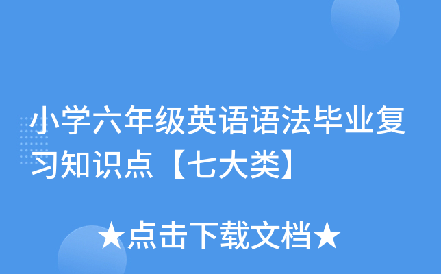 СW(xu)꼉(j)ӢZ(y)Z(y)I(y)(f)(x)֪R(sh)c(din)ߴ