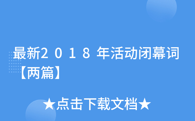 2018]Ļ~ƪ