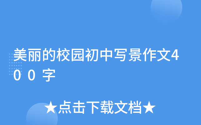 У@Ќ(xi)400