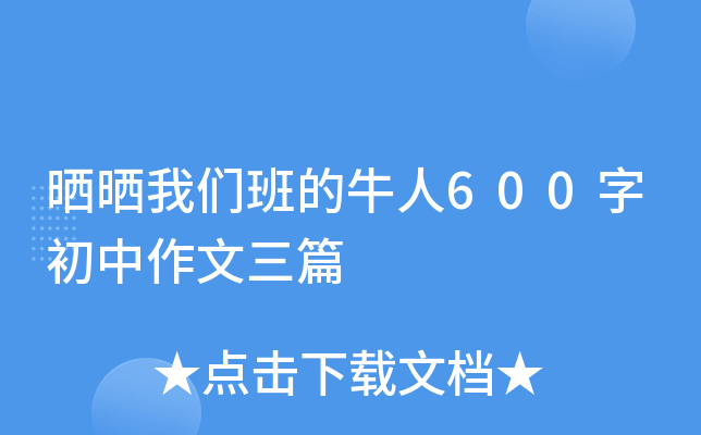 ҂ţ600ֳƪ