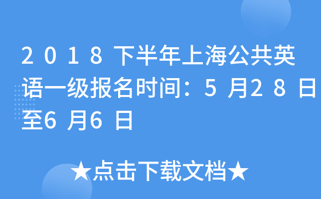 2018°ϺӢZһrg52866