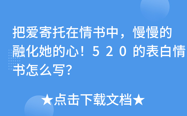ѐۼڻ520ıô
