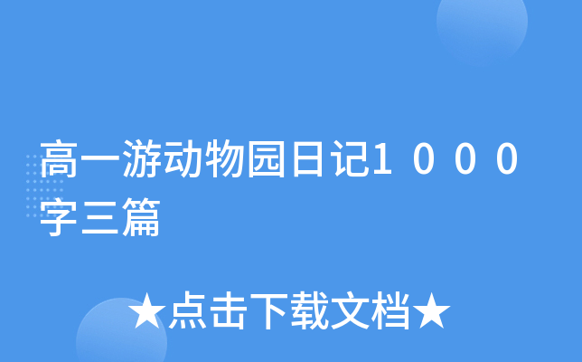 һ΄@ӛ1000ƪ