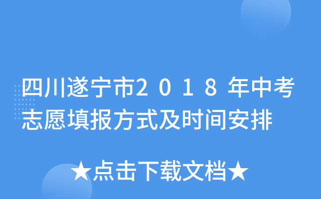 Ĵ쌎2018п־Ը(bo)ʽr(sh)g