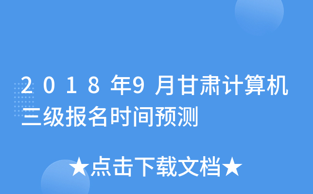 20189¸CӋ(j)C(j)(j)(bo)r(sh)gA(y)y(c)