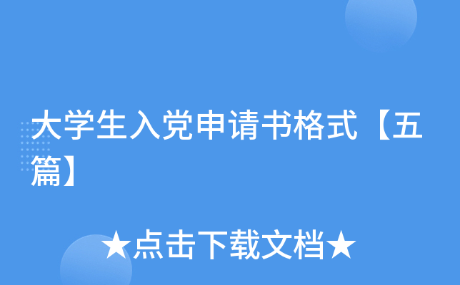 W(xu)hՈʽƪ