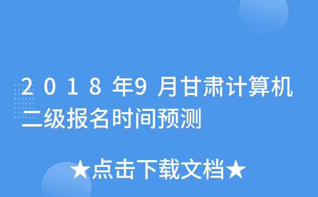 20189¸CӋCrgA(y)y