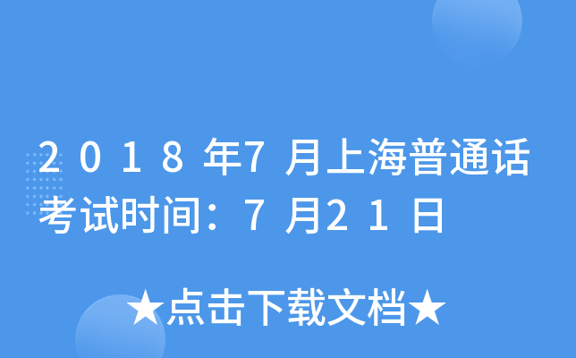 20187ϺͨԒԇrg721