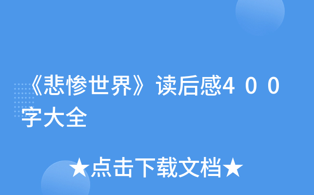 K硷x400ִȫ