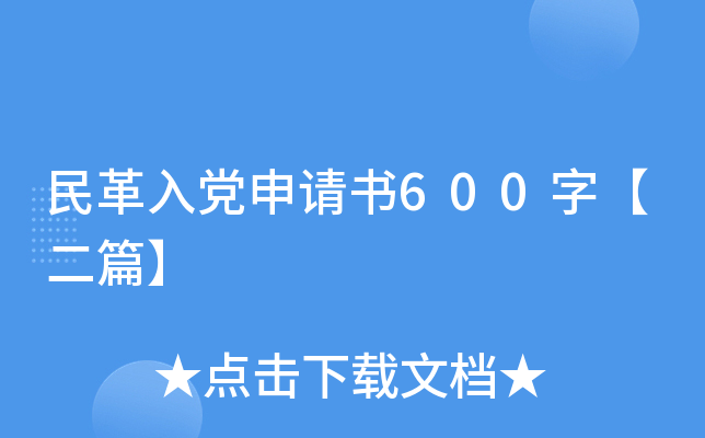 hՈ(qng)600֡ƪ