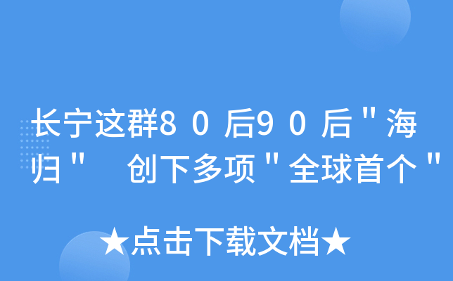 L@Ⱥ8090󣢺w (chung)¶(xing)ȫׂ(g)