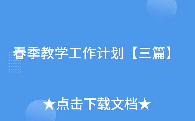 ̌W(xu)Ӌ(j)ƪ