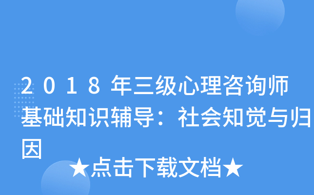 2018(j)ԃA(ch)֪R(sh)o(do)(hu)֪Xcw