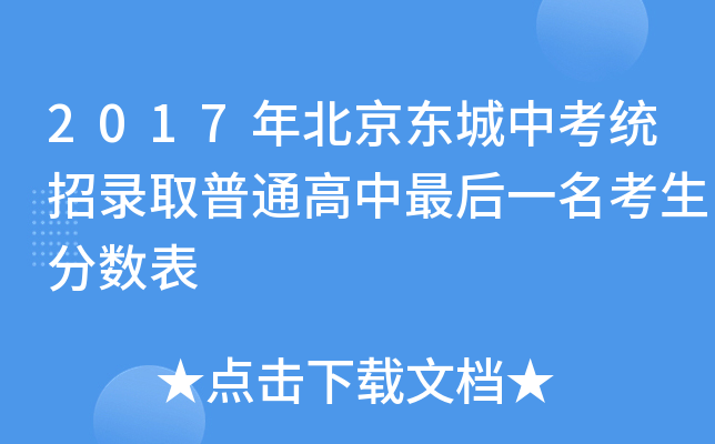 2017걱|пy(tng)ȡͨһ?jn)?sh)