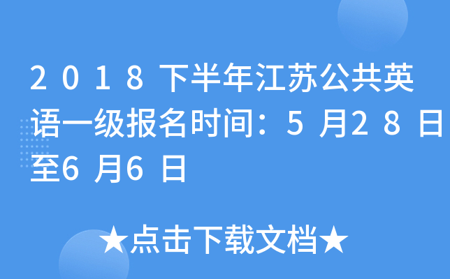 2018°꽭KӢZһrg52866